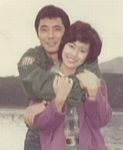 平泉成と奥さんのラブラブ写真