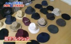 小峠の帽子コレクション