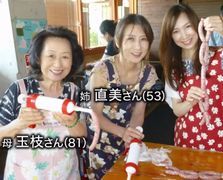 森口博子と母親と姉